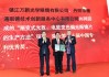  布克荣获社区关怀贡献奖获表彰  