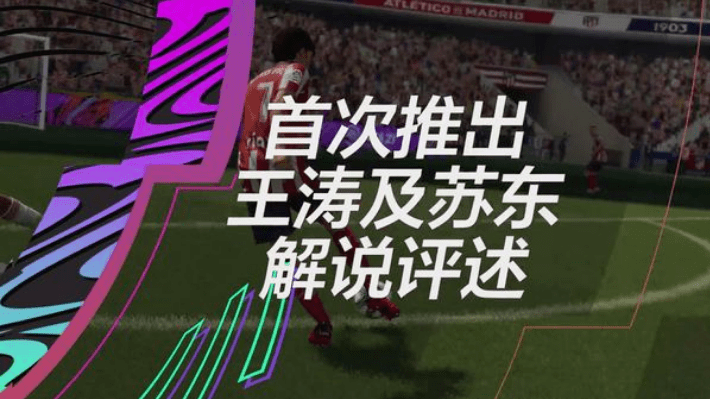  德甲联盟推出新规严打财务造假